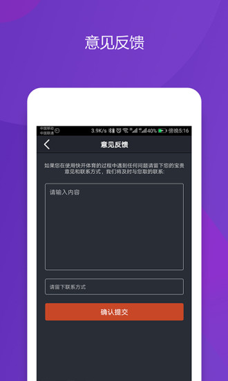 快開(kāi)體育