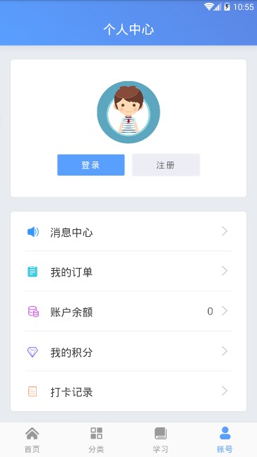 誰比馳英語