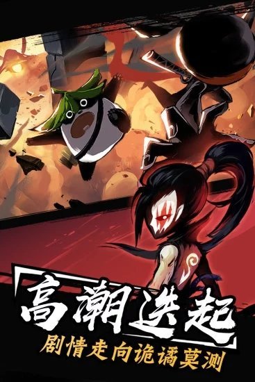 忍界異聞錄