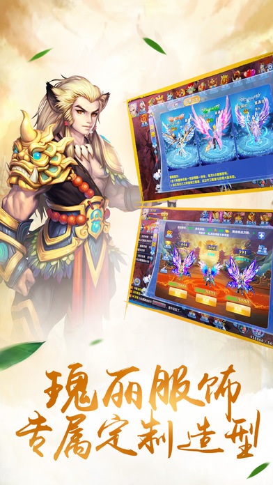仙萌幻境