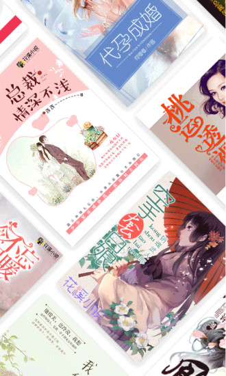 免費小說悅讀大全