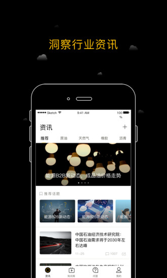 海上資訊