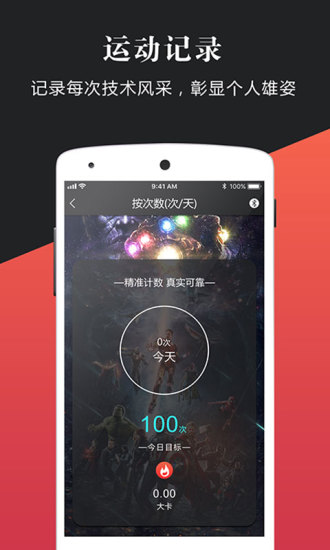 麥斯卡運動云
