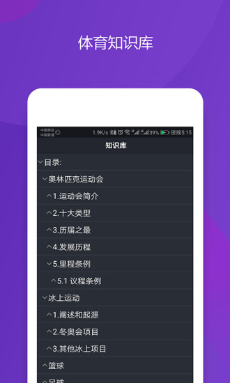 快開(kāi)體育