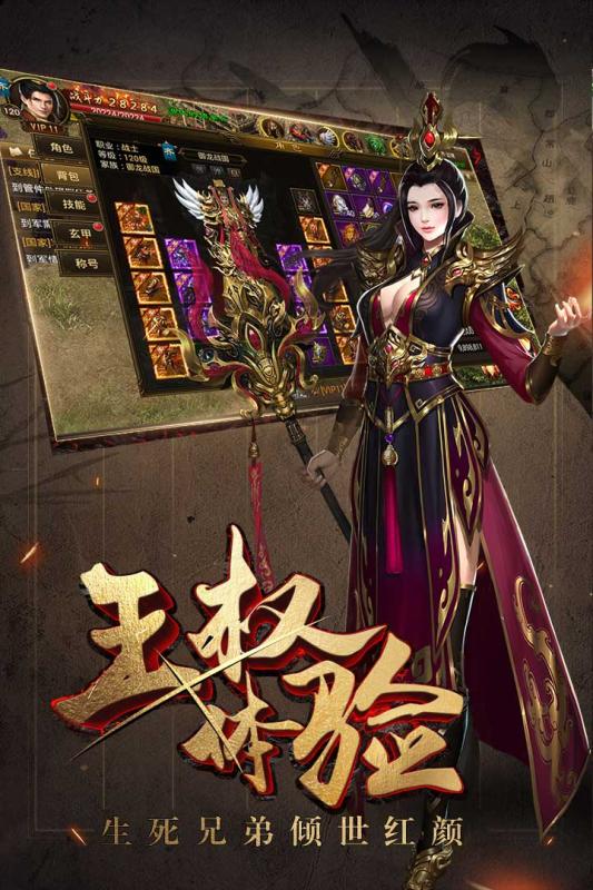 情剑风云官方版