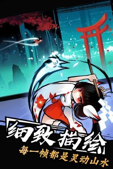 忍界異聞錄
