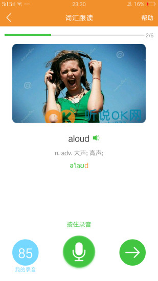 聽說OK網(wǎng)