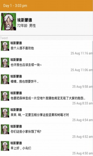 馬庫斯與幽靈鬼屋