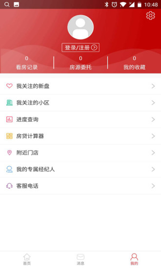驪特房產(chǎn)網(wǎng)