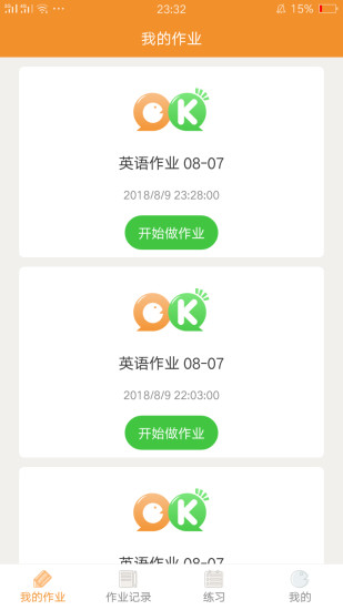 聽說OK網(wǎng)