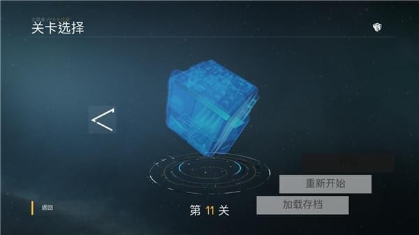 布林機安卓版