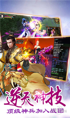 少年伏魔記