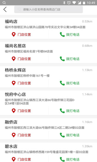驪特房產(chǎn)網(wǎng)