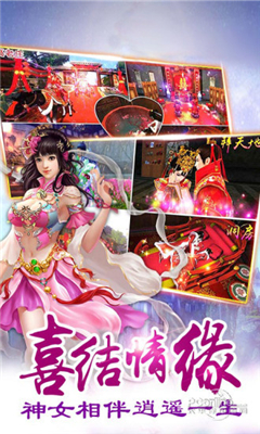 少年伏魔記