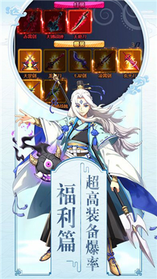幻神大陆