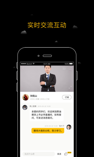 海上資訊