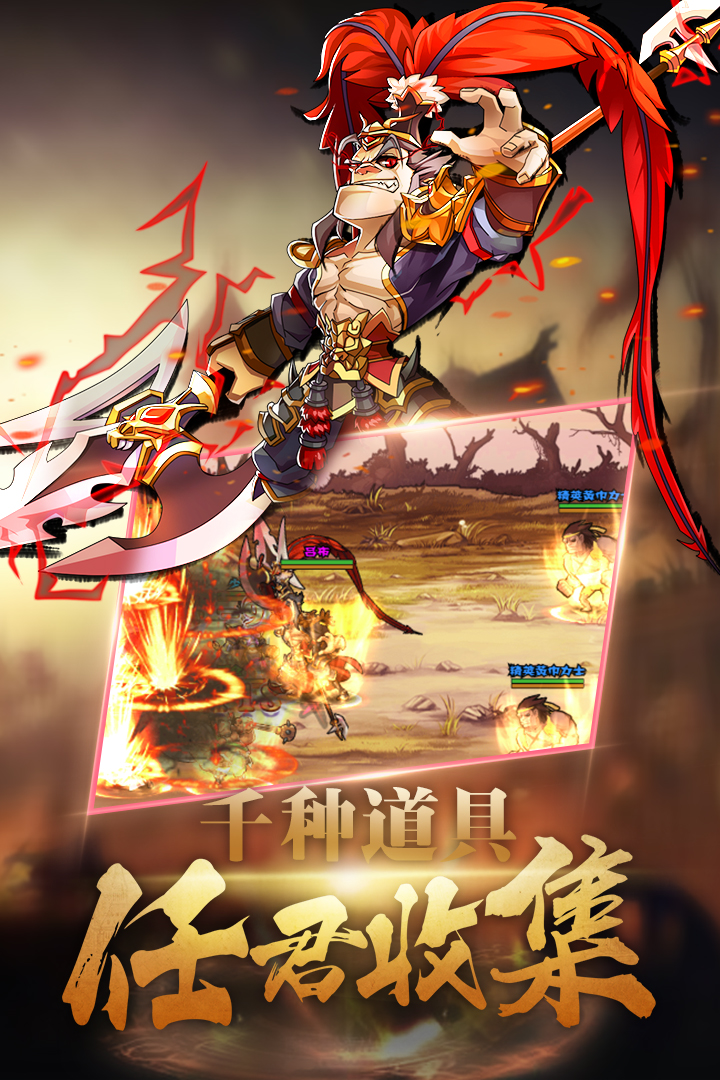 調(diào)教三國安卓版