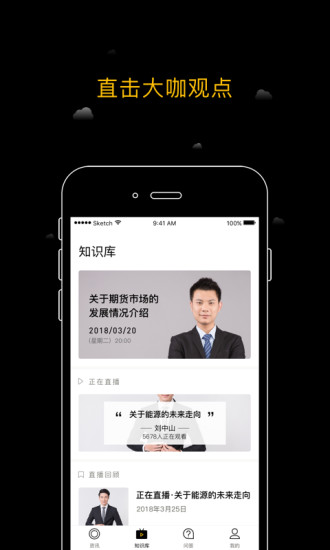 海上資訊