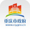 重慶市政府