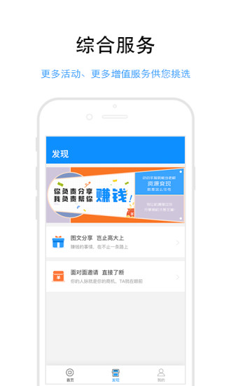 信匯通