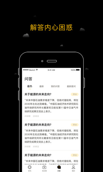 海上資訊