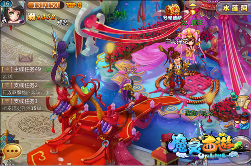 魔灵西游