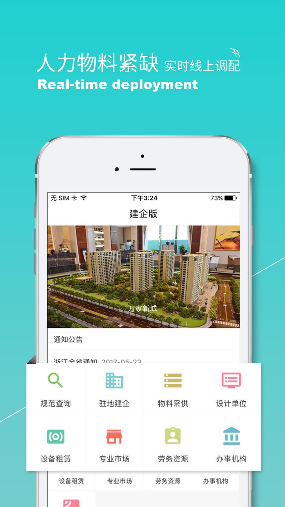 建釘