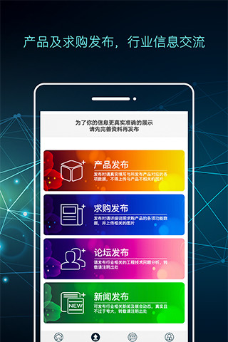 電子通
