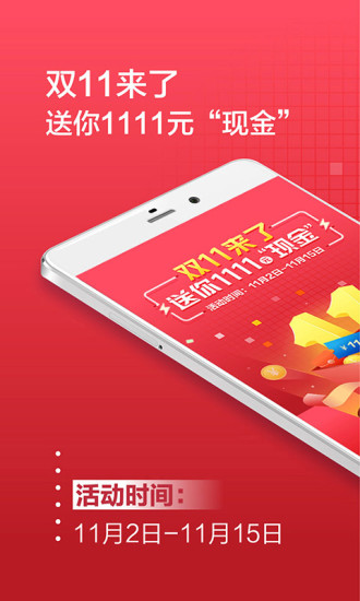 拉卡拉