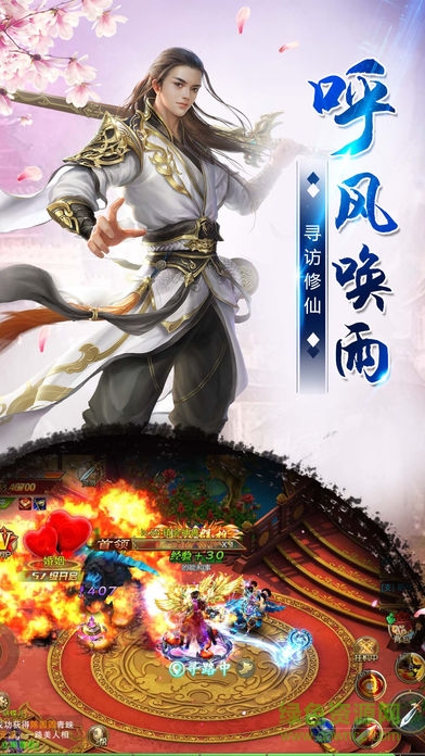 軒轅劍云
