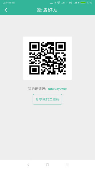 沃克智慧社區(qū)