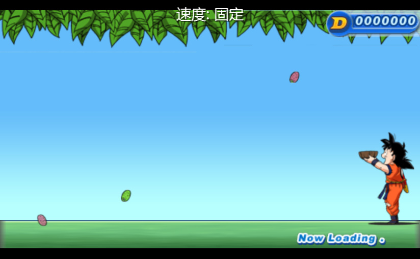 龍珠TAG  VS