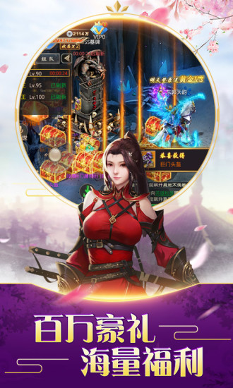 不朽仙途