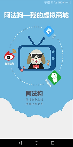 阿法狗