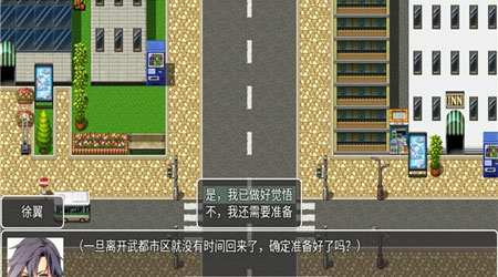 情懷默示錄