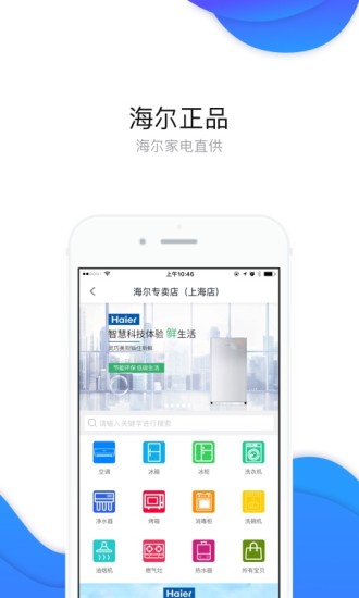 谷得