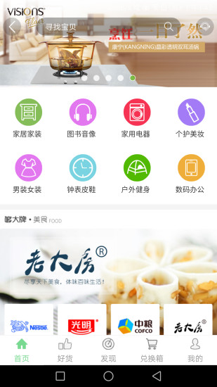 轉(zhuǎn)換商城