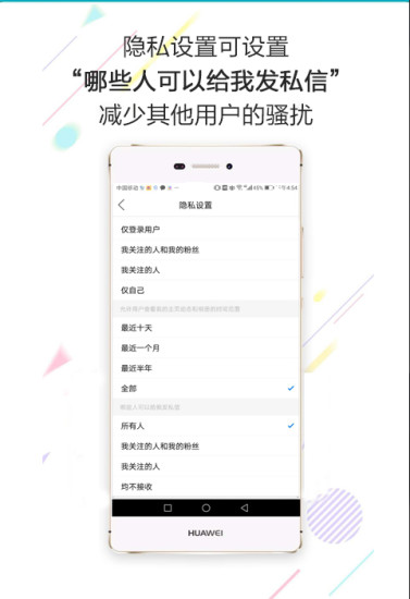 掌上即墨