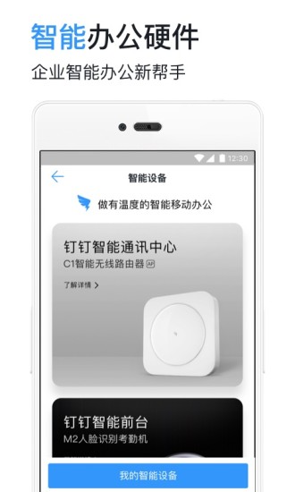 釘海神針