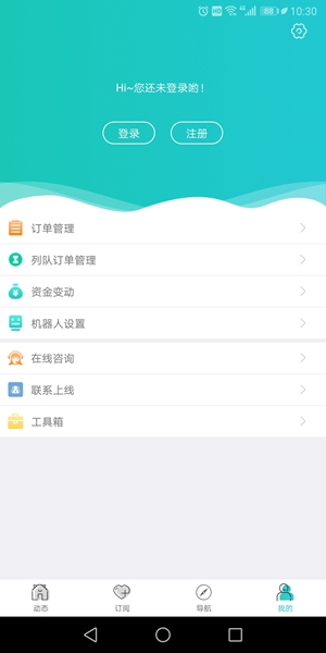 阿法狗