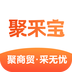 聚采寶