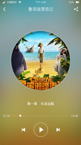 青欖讀到