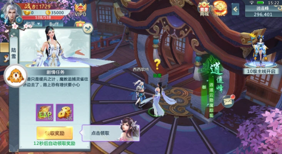 破劍蒼穹