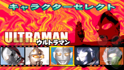 對決奧特曼激斗英雄  漢化版