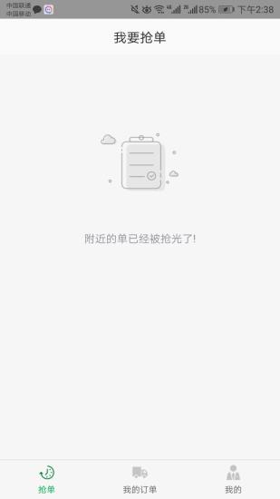 博真優(yōu)選門店
