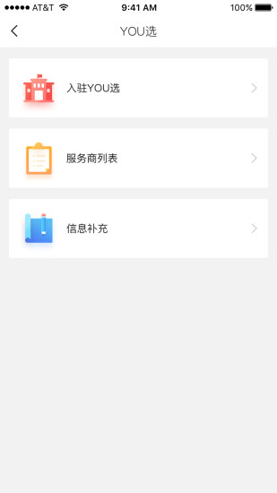 YOU銷寶