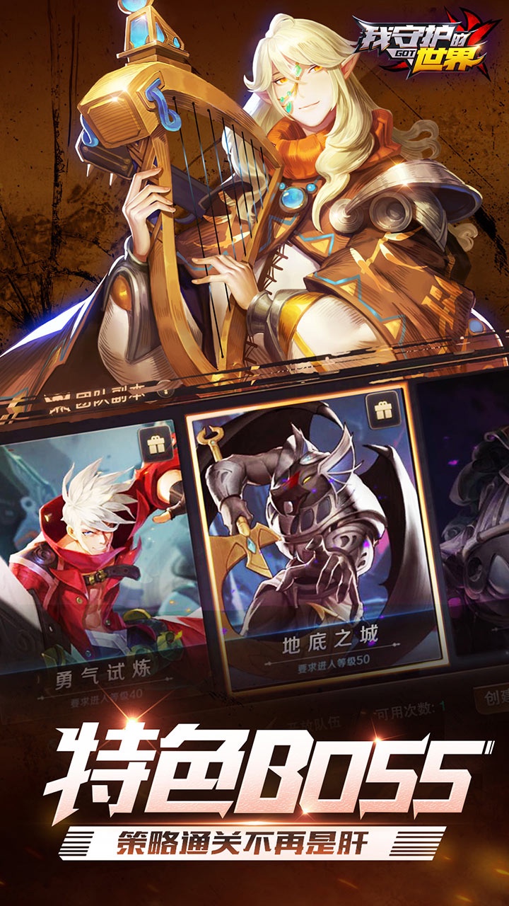 我守護的世界 果盤版