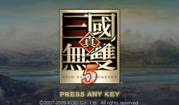 真三國無雙5  特別版