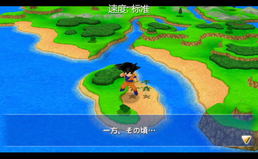 龍珠TAG  VS