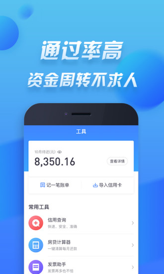 鏈上錢